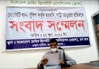 চাঁদাবাজীর তথ্য ফাঁস করায় ওসির লুটপাট ও নির্যাতনের শিকার সাংবাদিক
