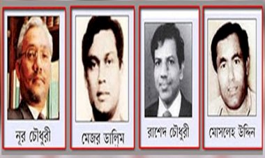 বঙ্গবন্ধুর ৪ খুনির রাষ্ট্রীয় খেতাব-পদক বাতিলের সিদ্ধান্ত চূড়ান্ত : মুক্তিযুদ্ধ বিষয়ক মন্ত্রী