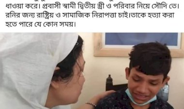 পিতৃপরিচয় চাওয়ায় তাড়িয়ে দেয়া কিশোরের পাশে পুলিশ