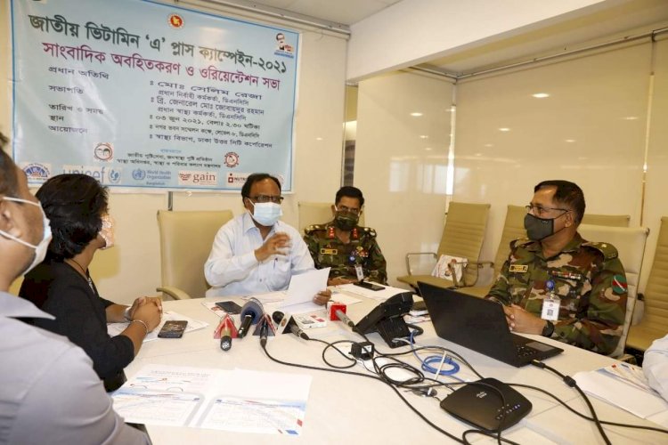 ৫-১৯ জুন পর্যন্ত জাতীয় ভিটামিন ‘এ’ প্লাস ক্যাম্পেইন