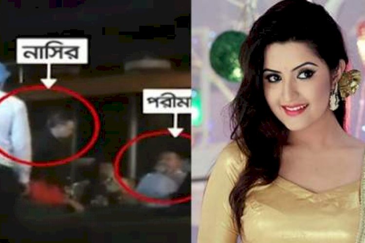 নতুন ভিডিওতে পরীমণির বেপরোয়া কাণ্ড!
