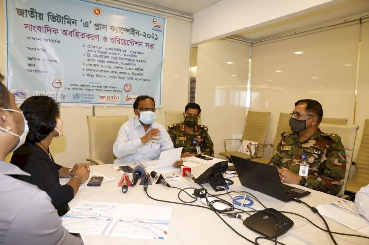 ৫-১৯ জুন পর্যন্ত জাতীয় ভিটামিন ‘এ’ প্লাস ক্যাম্পেইন