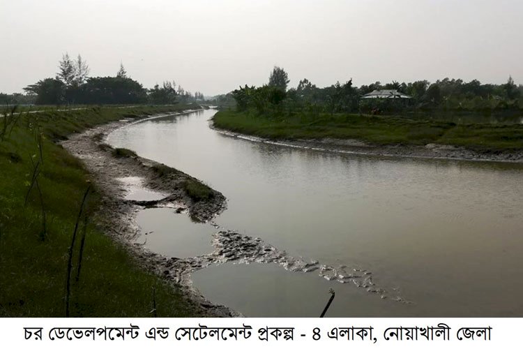 ভূমি মন্ত্রণালয় জলবায়ু সম্পৃক্ত প্রকল্প বাস্তবায়ন করছে