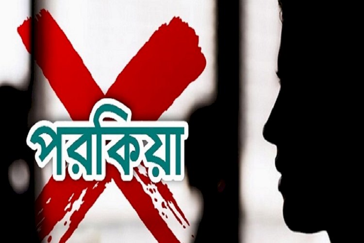 স্বামী বিদেশে ঘাম ঝরাচ্ছেন, দেশে পরকীয়ায় মত্ত স্ত্রী