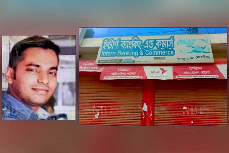 তিতাস : ১০ কোটি টাকা আত্মসাতের মামলায় ফারুক ৩ দিনের রিমান্ডে