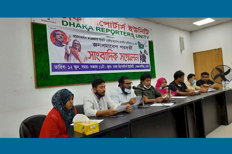 চাকরির বয়সসীমা ৩২ না হলে অনশন