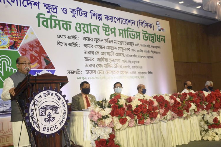 ডিজিটাল বাংলাদেশ বিনির্মাণে ওয়ান স্টপ সার্ভিসের বিকল্প নেই : শিল্পমন্ত্রী