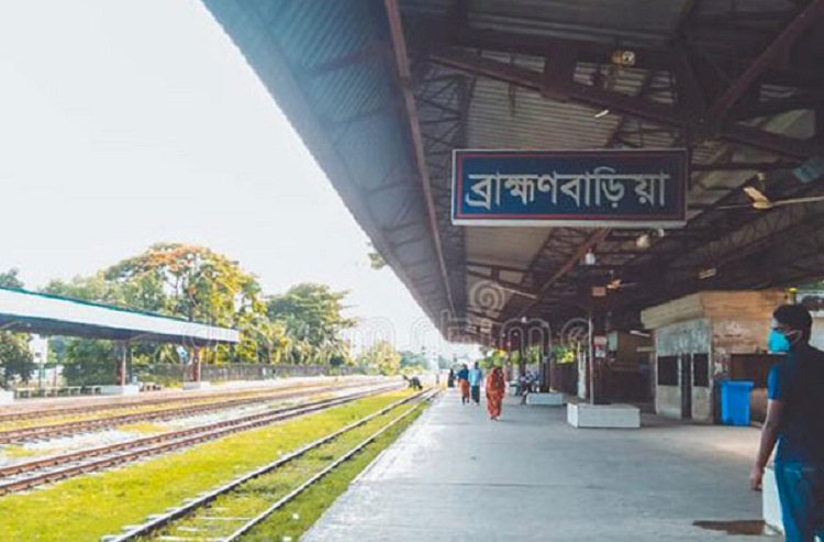 সাময়িকভাবে ব্রাহ্মণবাড়িয়া রেলস্টেশন চালু মঙ্গলবার