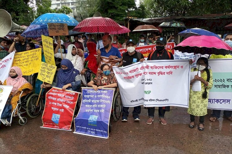 প্রতিবন্ধীদের কর্মসংস্থান ও সুরক্ষায় বরাদ্ধ বৃদ্ধির দাবিতে মানববন্ধন