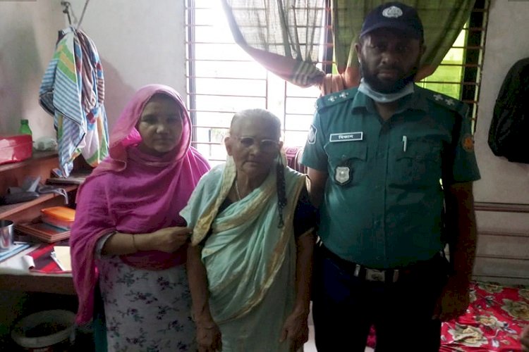 ৮০ বছরের বৃদ্ধাকে পরিবারক ফিরিয়ে দিলো পুলিশ