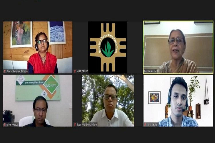 তামাক নিয়ন্ত্রণে আইন সংশোধন ও তামাক কোম্পানি থেকে শেয়ার প্রত্যাহারের দাবি