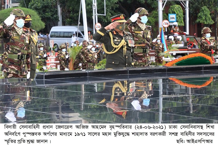 জেনারেল আজিজের বিদায়ী সংবর্ধনা অনুষ্ঠিত