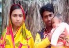ধর্ষণ অতঃপর বিয়ে : প্রতিশোধ নিতে স্ত্রী ও সন্তানকে খুন
