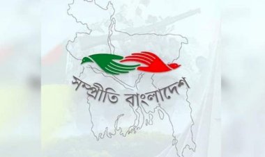 চার বছরে পা রাখলো সম্প্রীতি বাংলাদেশ