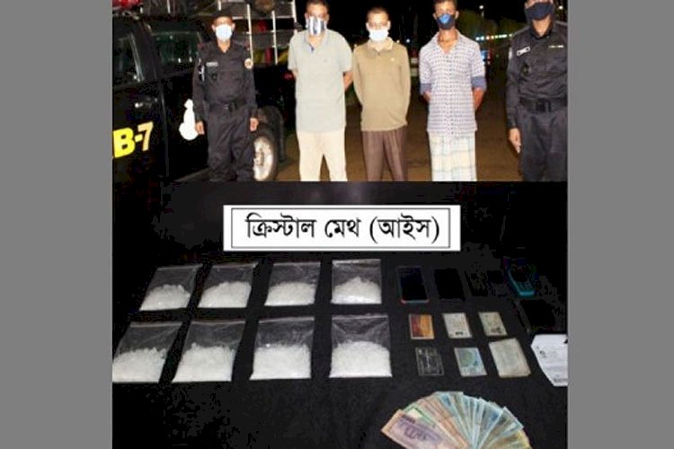 ক্রিস্টাল আইস মাদক মিয়ানমার হয়ে দেশে ঢুকছে, গ্রেপ্তার ৩