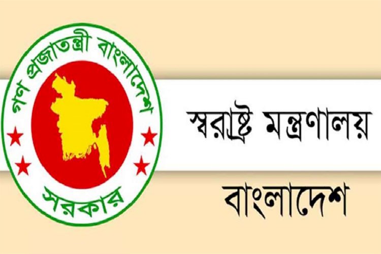 স্ত্রীর মামলায় পুলিশ কর্মকর্তা বরখাস্ত
