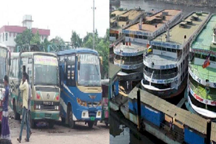 আগামীকাল দুপুর ১২টা পর্যন্ত সড়ক ও নৌপথে যান চলবে