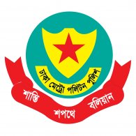 ডিএমপির ৫ পুলিশ পরিদর্শক বদলি