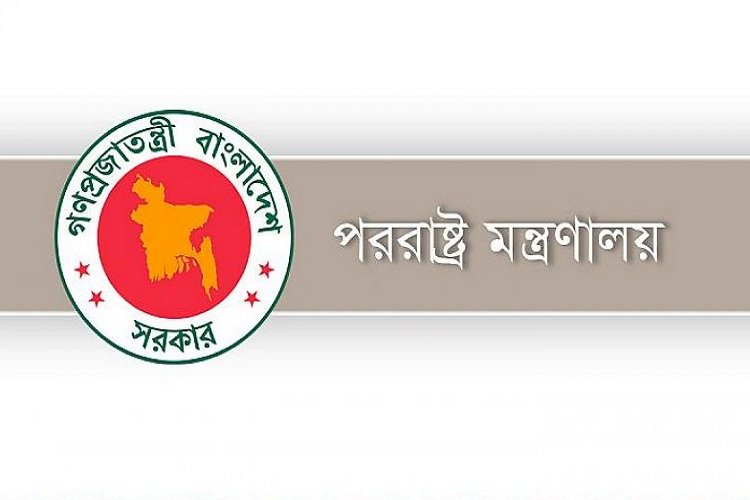 যুক্তরাজ্যের রাষ্ট্রদূতকে তলব