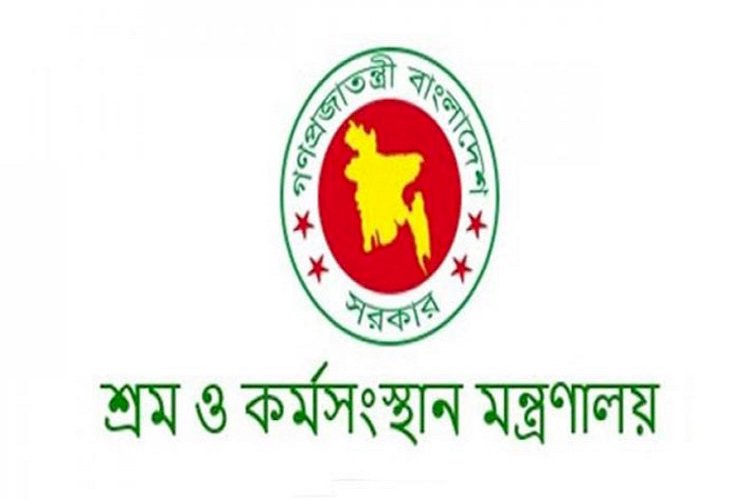 রূপগঞ্জে অগ্নিকান্ড : শ্রম ও কর্মসংস্থান মন্ত্রণালয়ের ৬ সদস্যের তদন্ত কমিটি