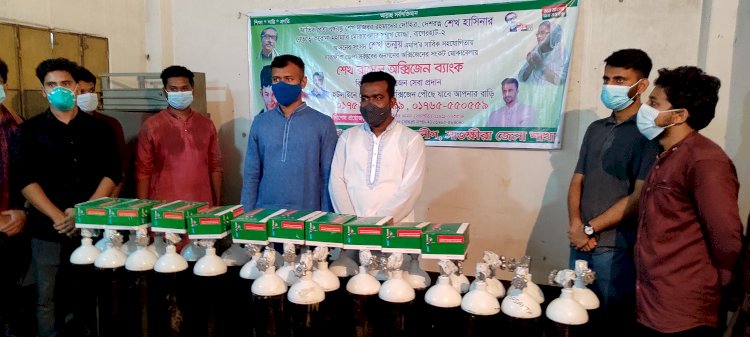 সাতক্ষীরায় বিনা মূল্যে বাড়ি বাড়ি অক্সিজেন পৌছে দেবে ছাত্রলীগ
