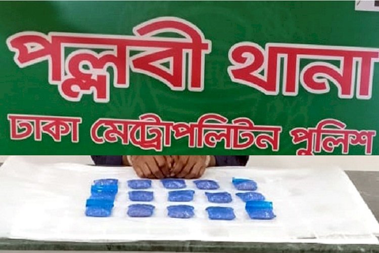 স্কুল ব্যাগে ইয়াবা