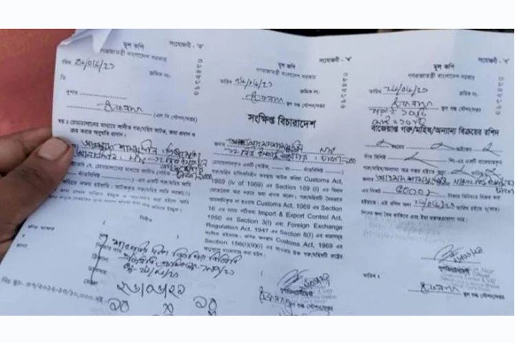 চোরাইপথে আনা কোটি টাকার ব্রাহামা গরু পাঁচ হাজার টাকায় বিক্রি!