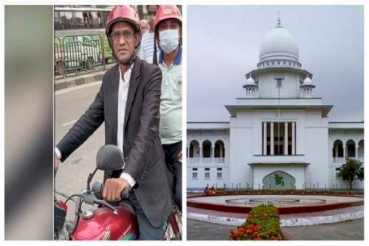 'মাসুদ'কে ভালো হয়ে যেতে বললেন হাইকোর্ট