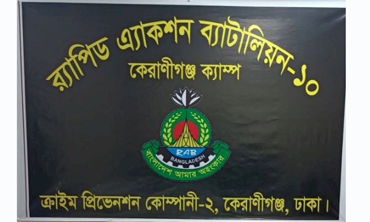 ইয়াবাসহ ৫ মাদক ব্যবসায়ী গ্রেফতার