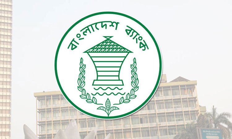 আগামী সপ্তাহে ব্যাংক খোলা ৩ দিন