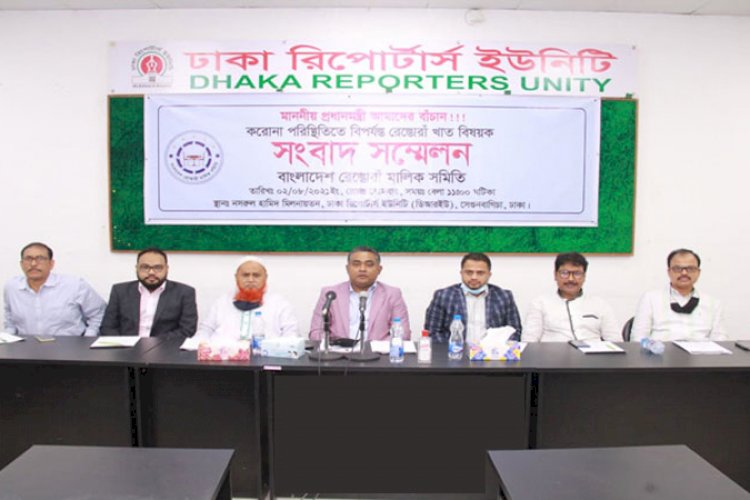 ‘নিঃস্ব’ব্যবসায়ীদের রেস্তোরাঁ খুলে দেয়ার দাবি