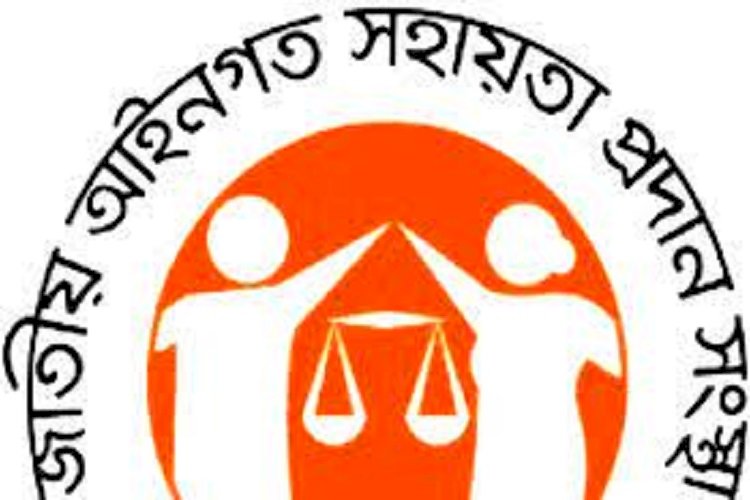 তিন মাসে ১৪,৩৯২ জন অসচ্ছল বিচার প্রার্থীকে আইনি সহায়তা