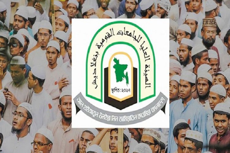 ধর্মীয় প্রতিষ্ঠান স্থাপনের সুযোগ শর্তমুক্ত রাখার আহ্বান
