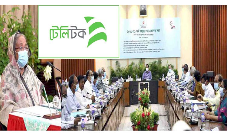 প্রায় আট হাজার কোটি টাকায় ৫জি সম্প্রসারণসহ ১০ প্রকল্পের অনুমোদন