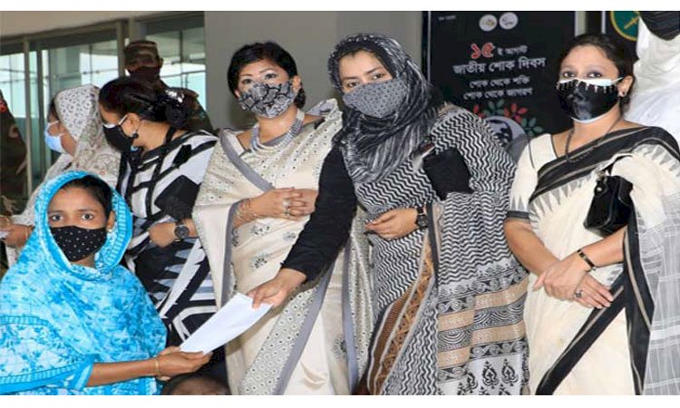 জাতীয় শোক দিবস উপলক্ষে ঢাকা সেনানিবাস লেডিস ক্লাবের উদ্যোগে ত্রাণ বিতরণ