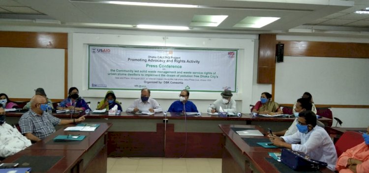 দূষণমুক্ত নগর গড়তে কঠিন বর্জ্য ব্যবস্থাপনা নীতিমালা প্রণয়ন প্রয়োজন