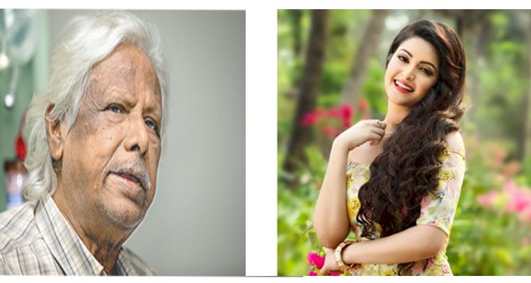 পরীমণি সুন্দরী, তার জামিন পাওয়ার অধিকার আছে