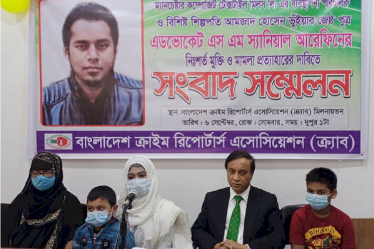 মিথ্যা মামলায় কারান্তরীন আইনজীবী স্বামীর নি:শর্ত মুক্তি চাইলেন স্ত্রী