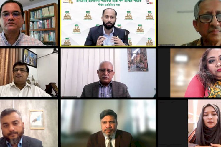 ২০২০ সালে এসএমই খাতে ৭৬ শতাংশ উৎপাদিত পণ্য অবিক্রিত