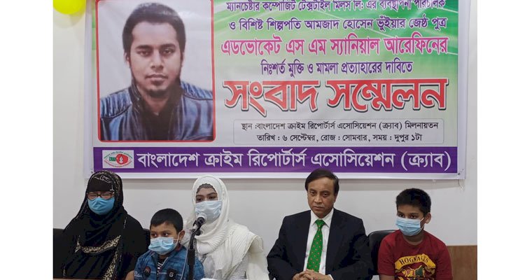 মিথ্যা মামলায় কারান্তরীন আইনজীবী স্বামীর নি:শর্ত মুক্তি চাইলেন স্ত্রী