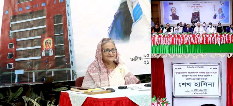 সাম্প্রদায়িক সম্প্রীতি বজায় রাখতে দলীয় নেতা কর্মীদের প্রতি আহবান প্রধানমন্ত্রীর