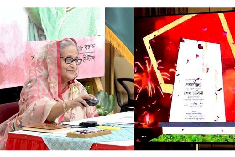 বহুল প্রতীক্ষিত পায়রা সেতুর উদ্বোধন করলেন প্রধানমন্ত্রী