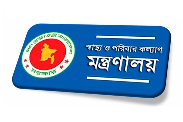 স্বাস্থ্য মন্ত্রণালয়ের নথি গায়েব, আরও ৩ কর্মকর্তা সিআইডির হেফাজতে