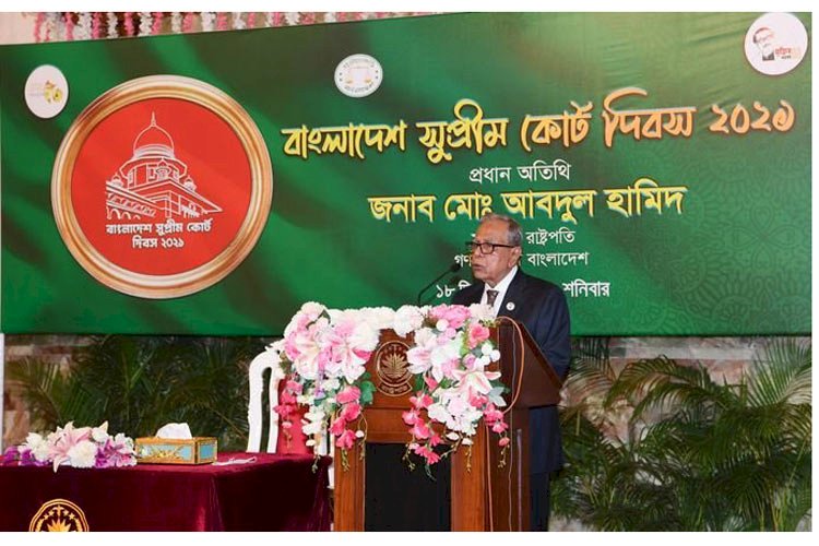 তথ্যপ্রযুক্তির সুবিধা ব্যবহার করে মামলা ব্যবস্থাপনায় গতিশীলতা আনার নির্দেশ রাষ্ট্রপতির