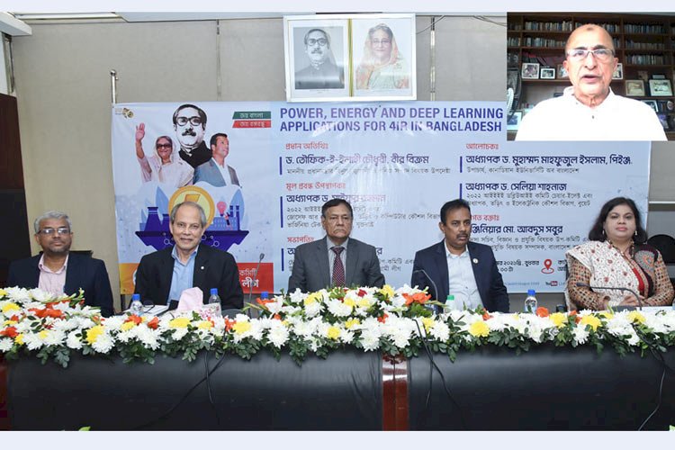 সমন্বিতভাবে কাজ করলে ৪র্থ শিল্প বিপ্লবে নেতৃত্ব দেওয়া সম্ভব