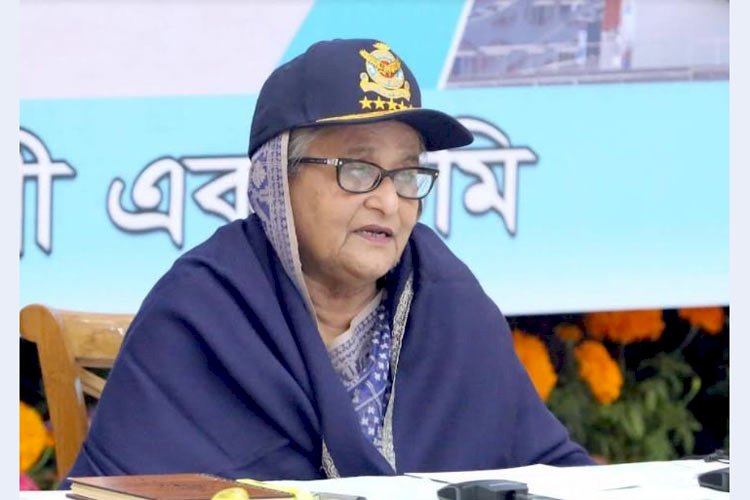 সরকার চায় বাংলাদেশ বিমান বাহিনী একটি উন্নত দেশের বাহিনীর মতো হোক : প্রধানমন্ত্রী