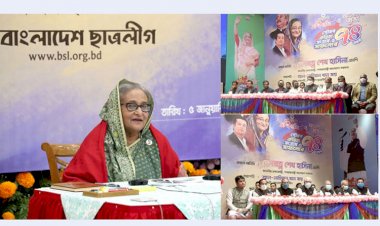 চতুর্থ শিল্প বিপ্লবের জন্য ছাত্রলীগকে দক্ষ জনশক্তি হিসেবে গড়ে তোলার আহ্বান প্রধানমন্ত্রীর