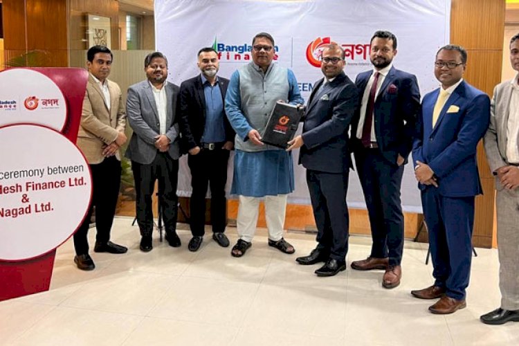 ‘নগদ’এর মাধ্যমে নতুন সেবা নিয়ে আসলো বাংলাদেশ ফাইন্যান্স