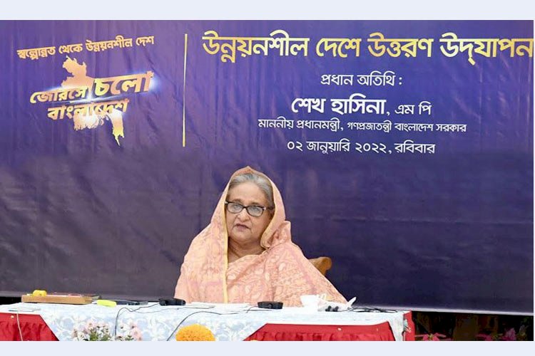 উন্নয়নের ধারা অব্যাহত রাখতে সরকার সরল উত্তরণ কৌশল প্রণয়ন করবে : প্রধানমন্ত্রী
