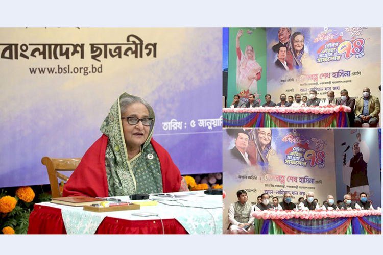 চতুর্থ শিল্প বিপ্লবের জন্য ছাত্রলীগকে দক্ষ জনশক্তি হিসেবে গড়ে তোলার আহ্বান প্রধানমন্ত্রীর